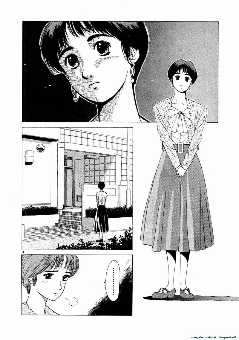 Tsurumoku Bachelor Dormitory Chapter 64 page 4 - 