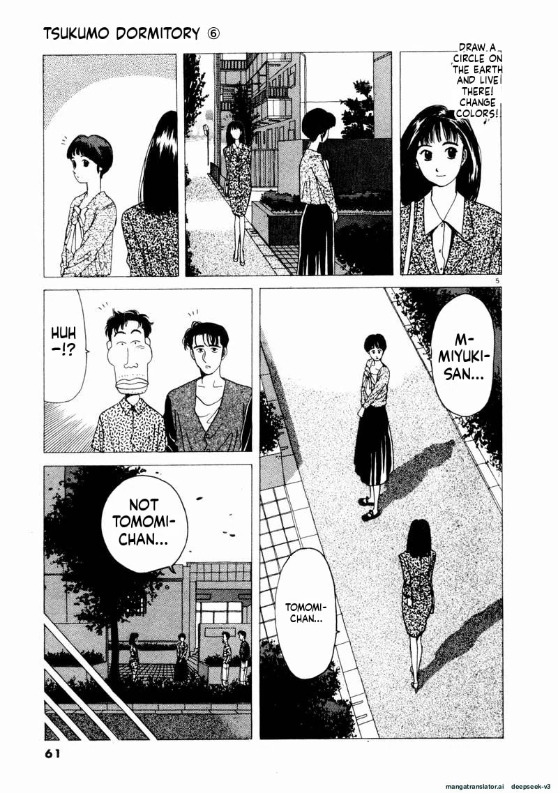 Tsurumoku Bachelor Dormitory Chapter 64 page 5 - 