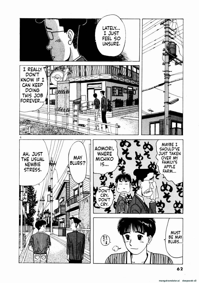 Tsurumoku Bachelor Dormitory Chapter 64 page 6 - 