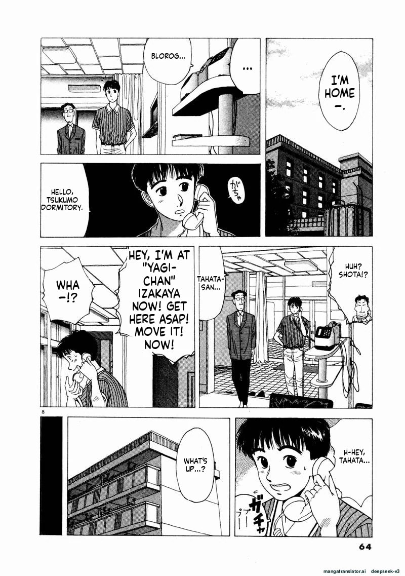 Tsurumoku Bachelor Dormitory Chapter 64 page 8 - 