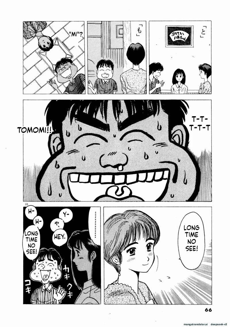 Tsurumoku Bachelor Dormitory Chapter 64 page 10 - 