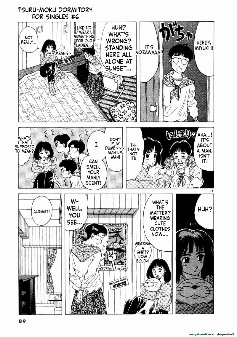 Tsurumoku Bachelor Dormitory Chapter 65 page 13 - 