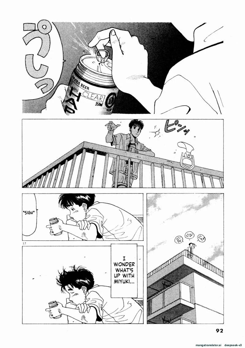 Tsurumoku Bachelor Dormitory Chapter 65 page 16 - 