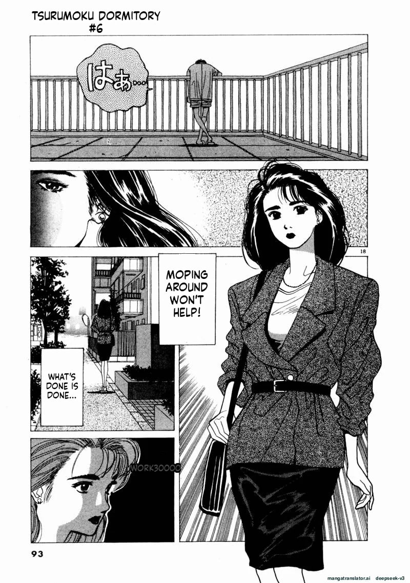 Tsurumoku Bachelor Dormitory Chapter 65 page 17 - 