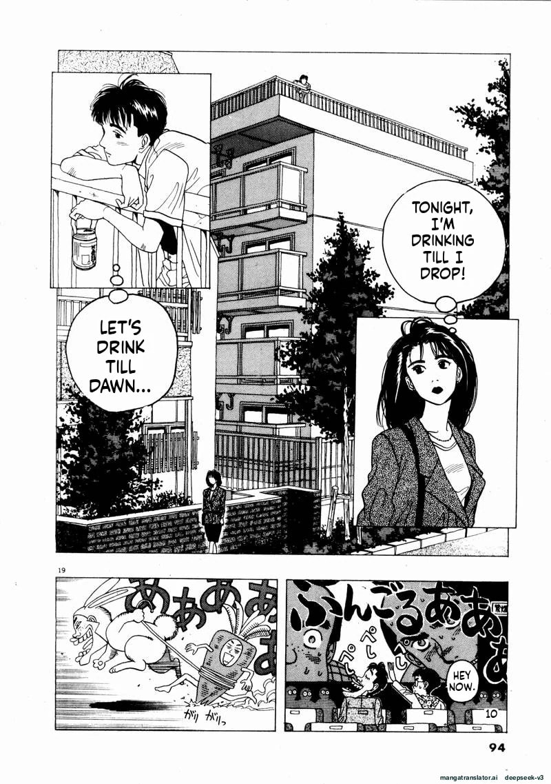 Tsurumoku Bachelor Dormitory Chapter 65 page 18 - 