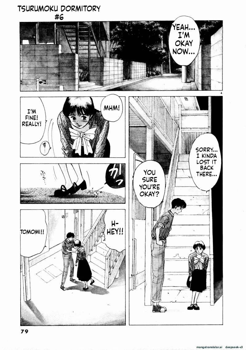 Tsurumoku Bachelor Dormitory Chapter 65 page 3 - 