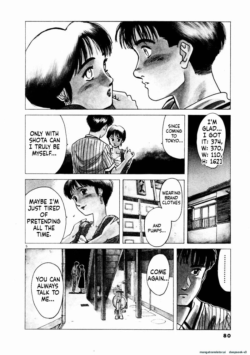 Tsurumoku Bachelor Dormitory Chapter 65 page 4 - 