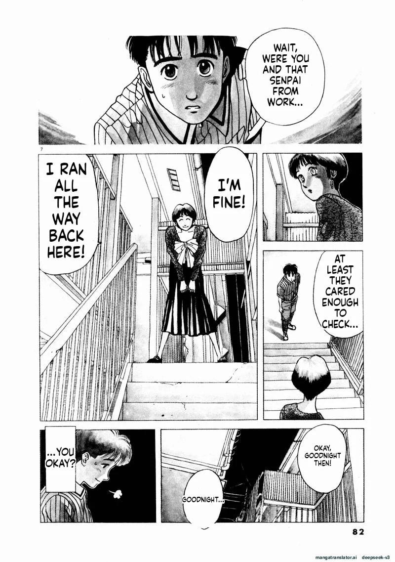 Tsurumoku Bachelor Dormitory Chapter 65 page 6 - 