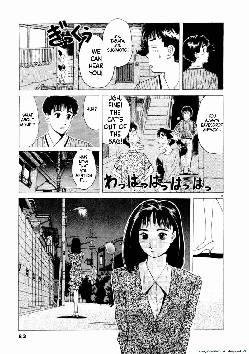 Tsurumoku Bachelor Dormitory Chapter 65 page 7 - 
