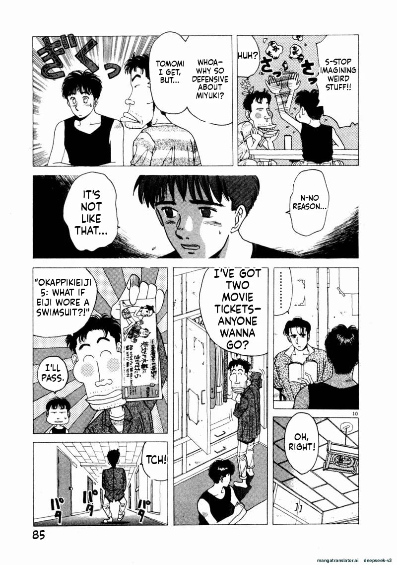 Tsurumoku Bachelor Dormitory Chapter 65 page 9 - 