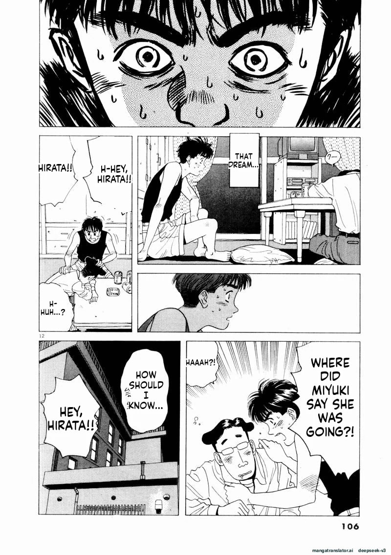 Tsurumoku Bachelor Dormitory Chapter 66 page 12 - 