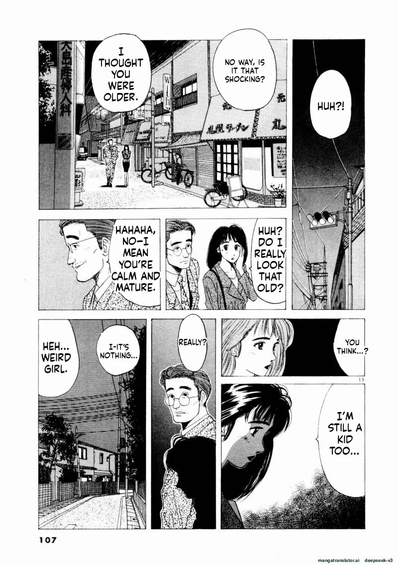 Tsurumoku Bachelor Dormitory Chapter 66 page 13 - 