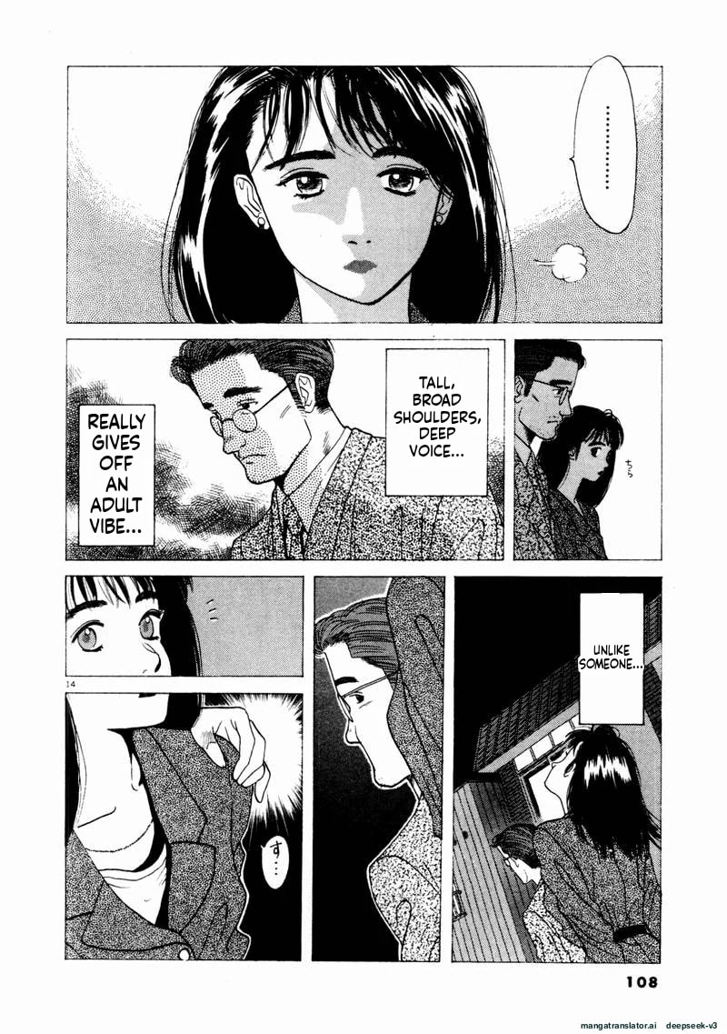 Tsurumoku Bachelor Dormitory Chapter 66 page 14 - 