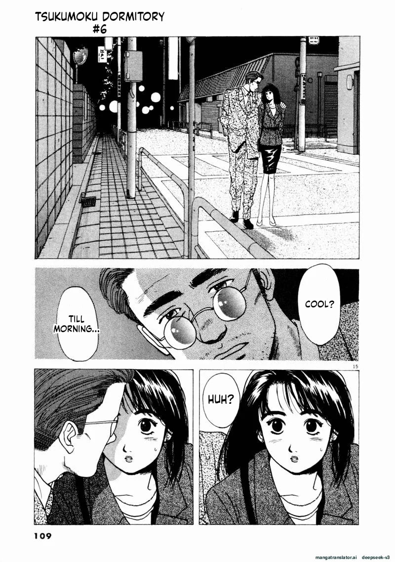 Tsurumoku Bachelor Dormitory Chapter 66 page 15 - 