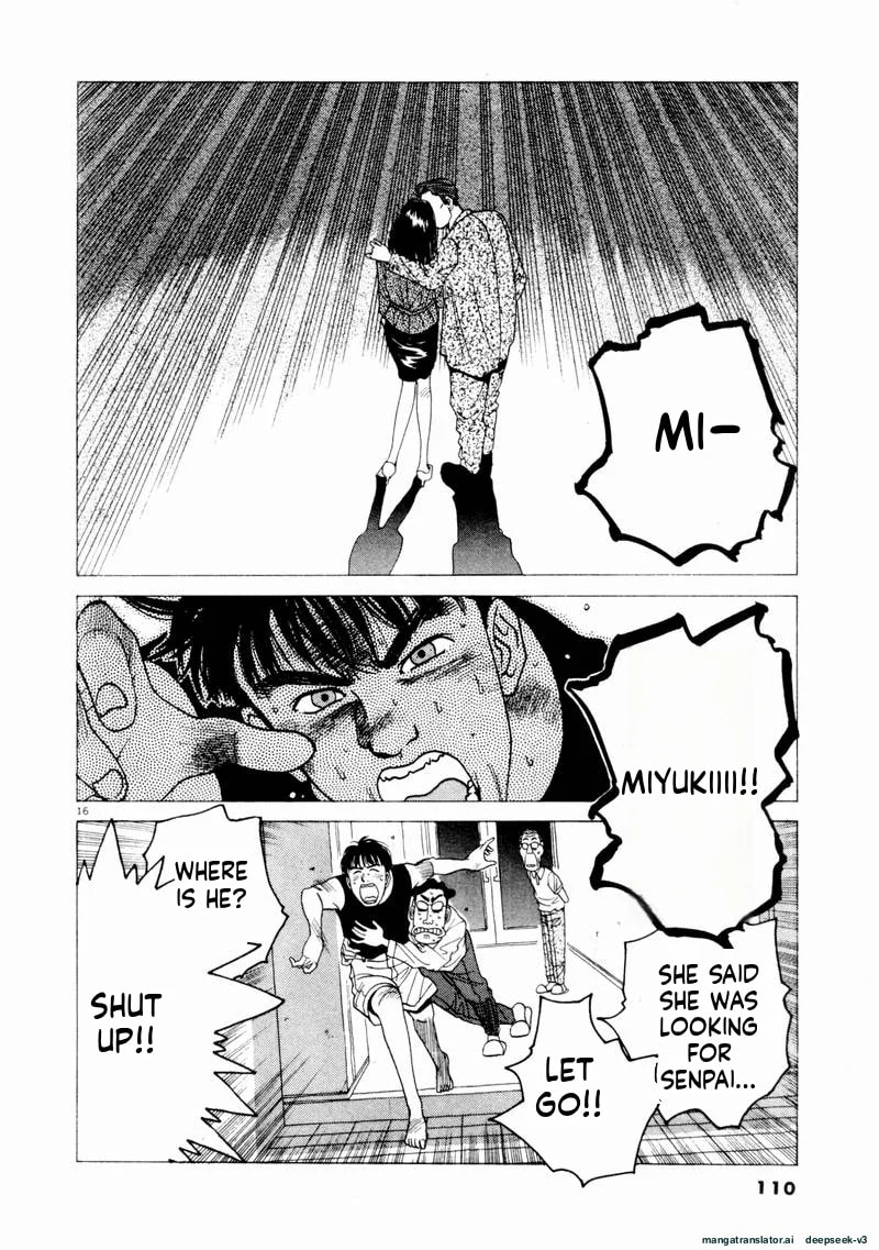 Tsurumoku Bachelor Dormitory Chapter 66 page 16 - 