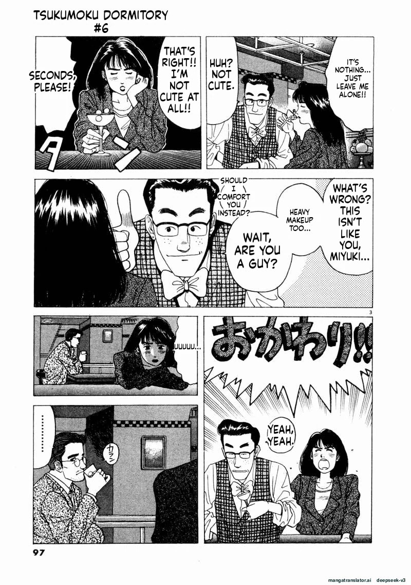 Tsurumoku Bachelor Dormitory Chapter 66 page 3 - 