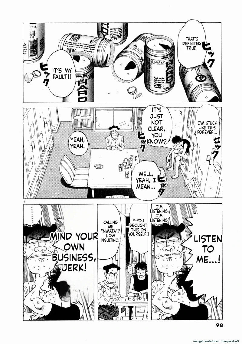 Tsurumoku Bachelor Dormitory Chapter 66 page 4 - 