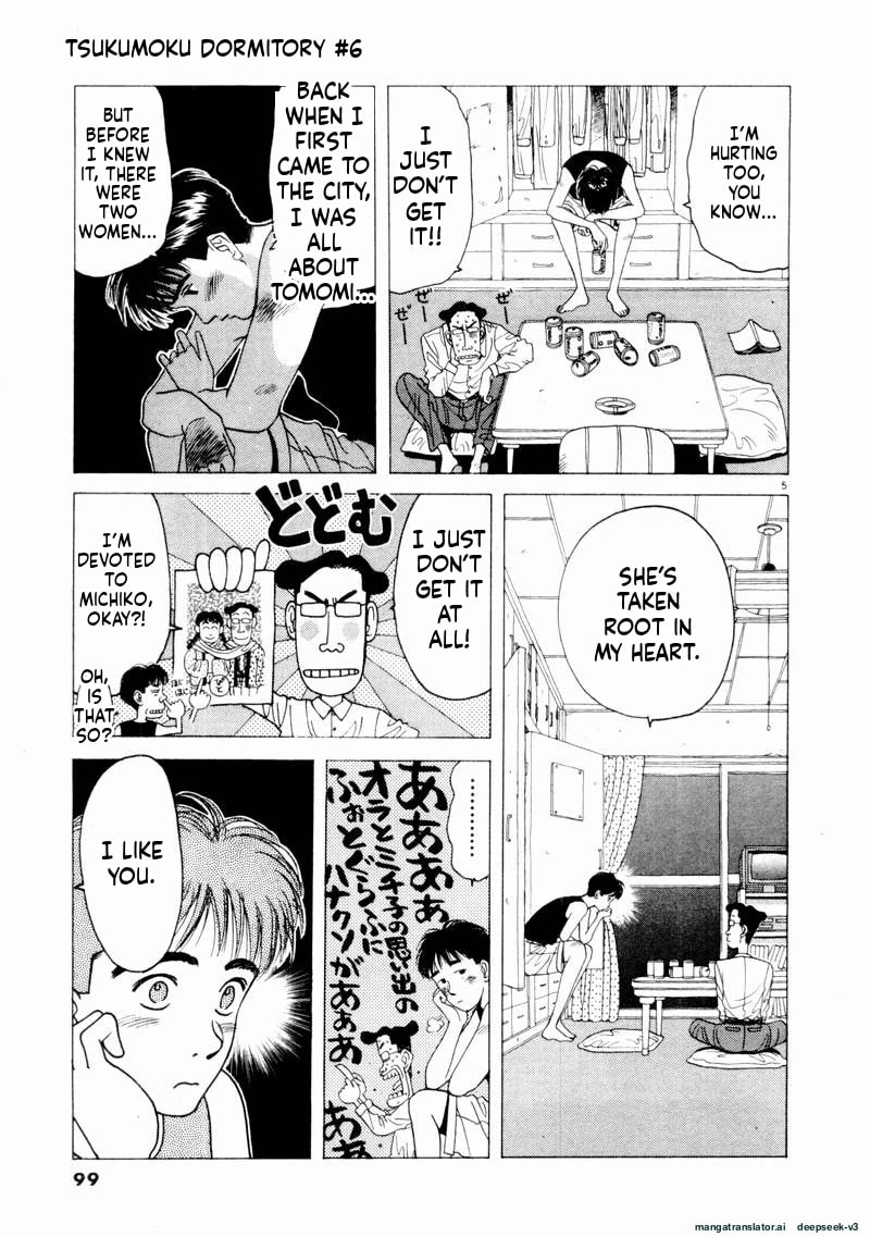 Tsurumoku Bachelor Dormitory Chapter 66 page 5 - 