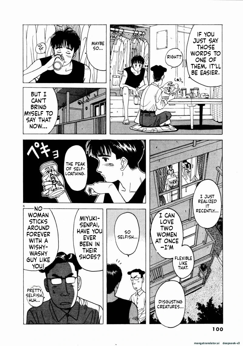 Tsurumoku Bachelor Dormitory Chapter 66 page 6 - 