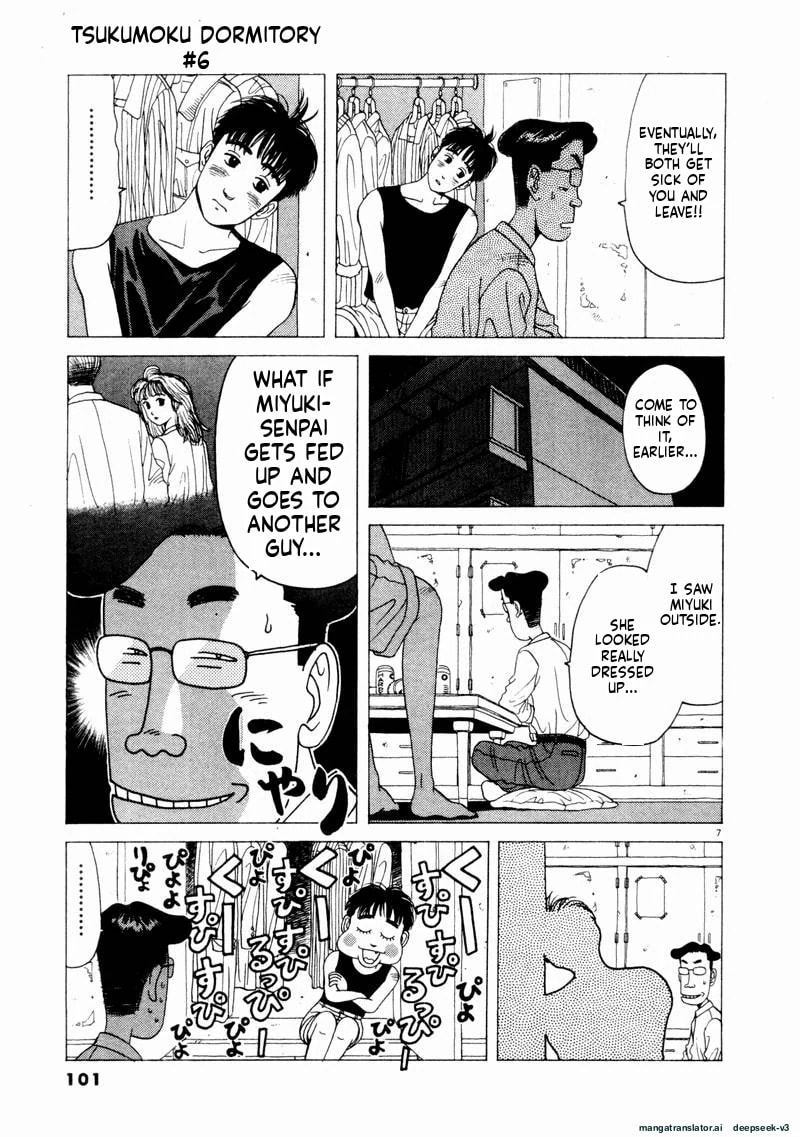 Tsurumoku Bachelor Dormitory Chapter 66 page 7 - 