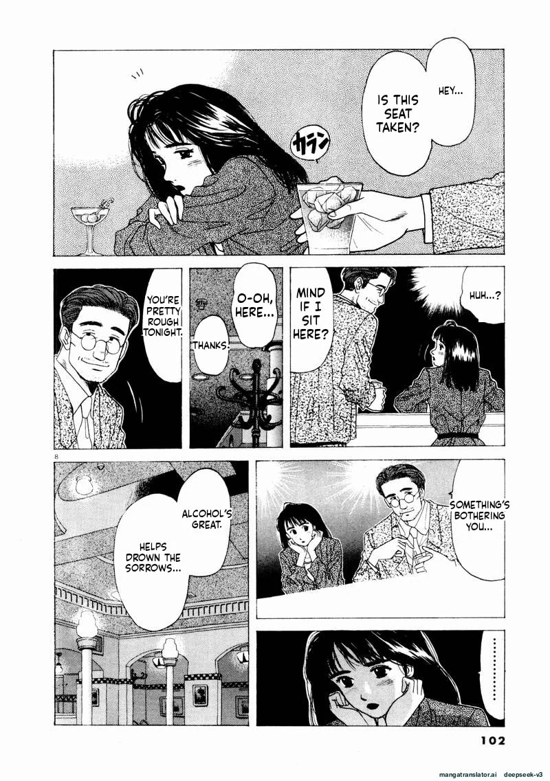 Tsurumoku Bachelor Dormitory Chapter 66 page 8 - 