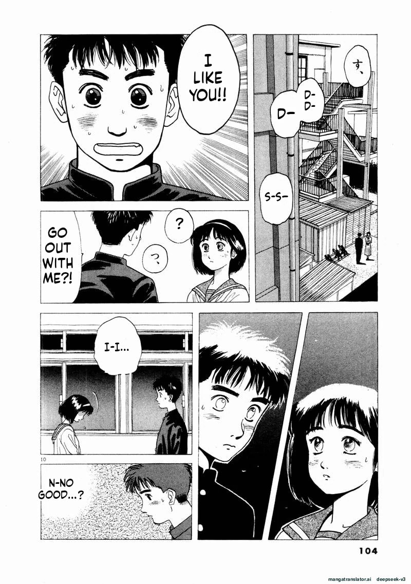 Tsurumoku Bachelor Dormitory Chapter 66 page 10 - 