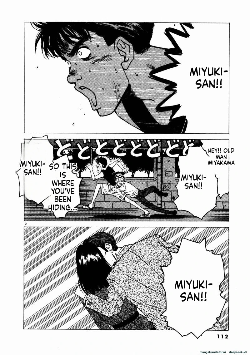 Tsurumoku Bachelor Dormitory Chapter 67 page 2 - 