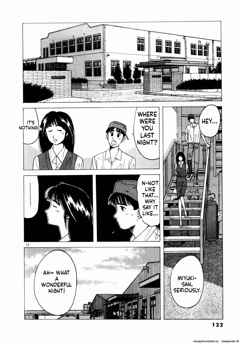 Tsurumoku Bachelor Dormitory Chapter 67 page 12 - 