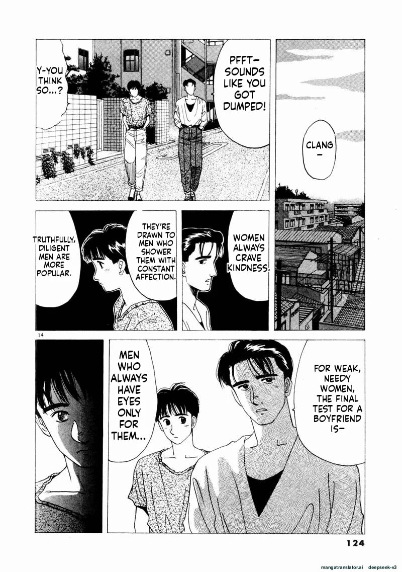 Tsurumoku Bachelor Dormitory Chapter 67 page 14 - 