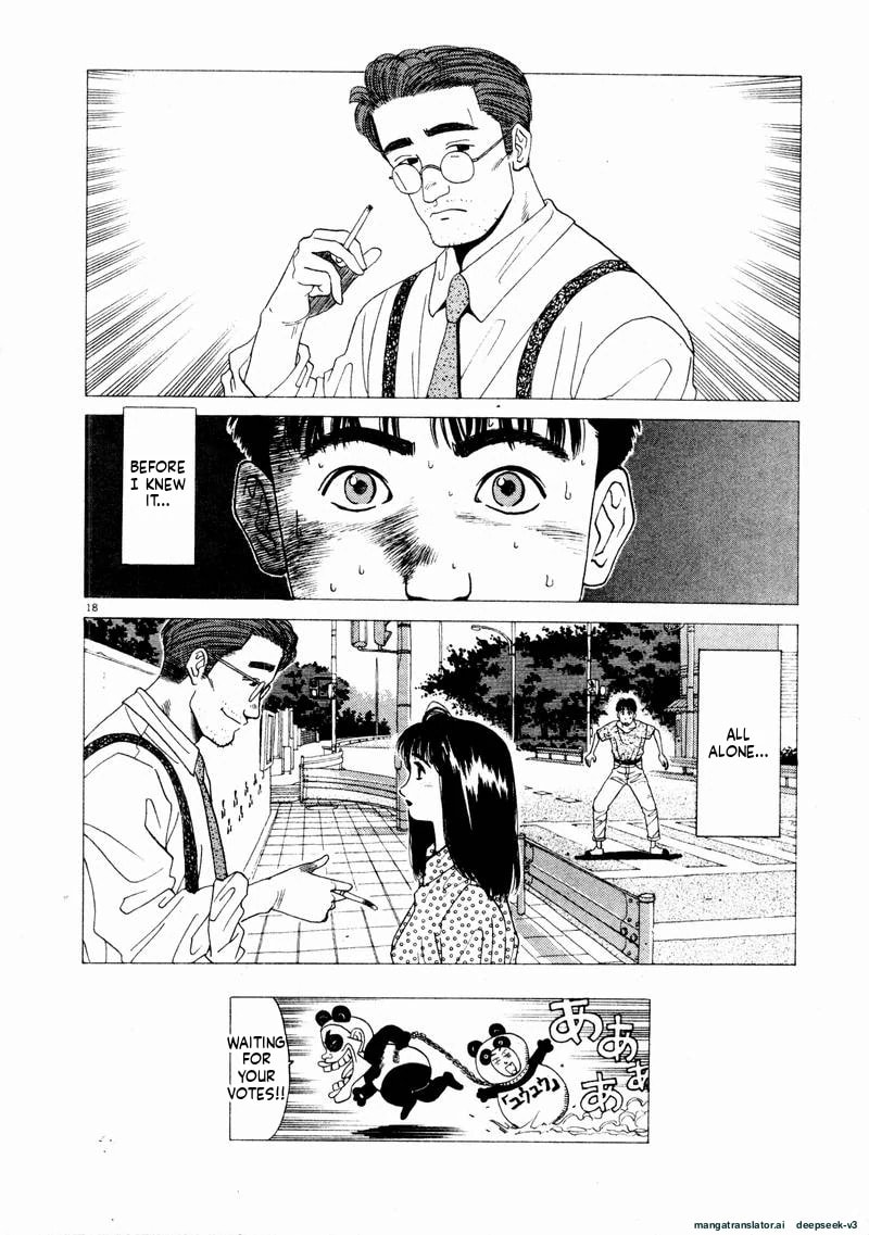Tsurumoku Bachelor Dormitory Chapter 67 page 18 - 