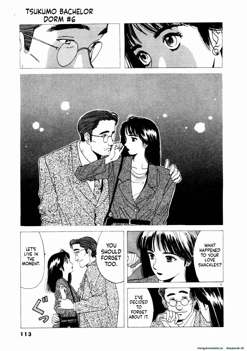 Tsurumoku Bachelor Dormitory Chapter 67 page 3 - 