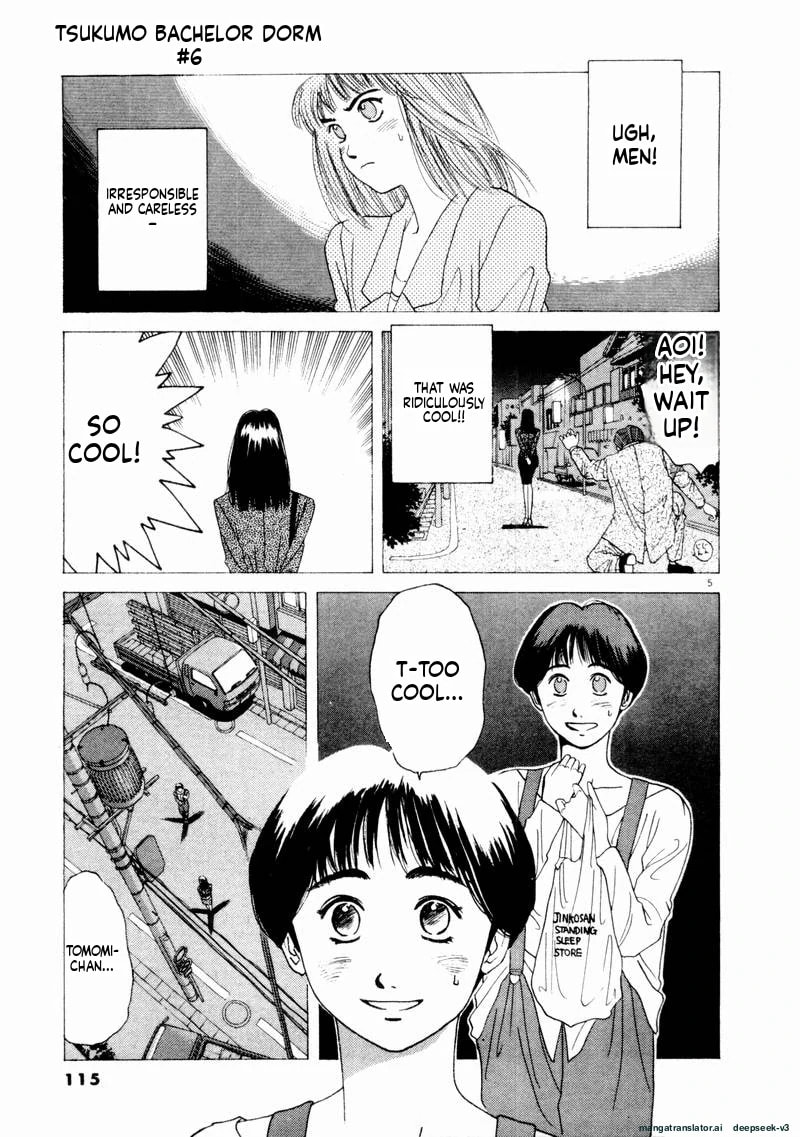 Tsurumoku Bachelor Dormitory Chapter 67 page 5 - 