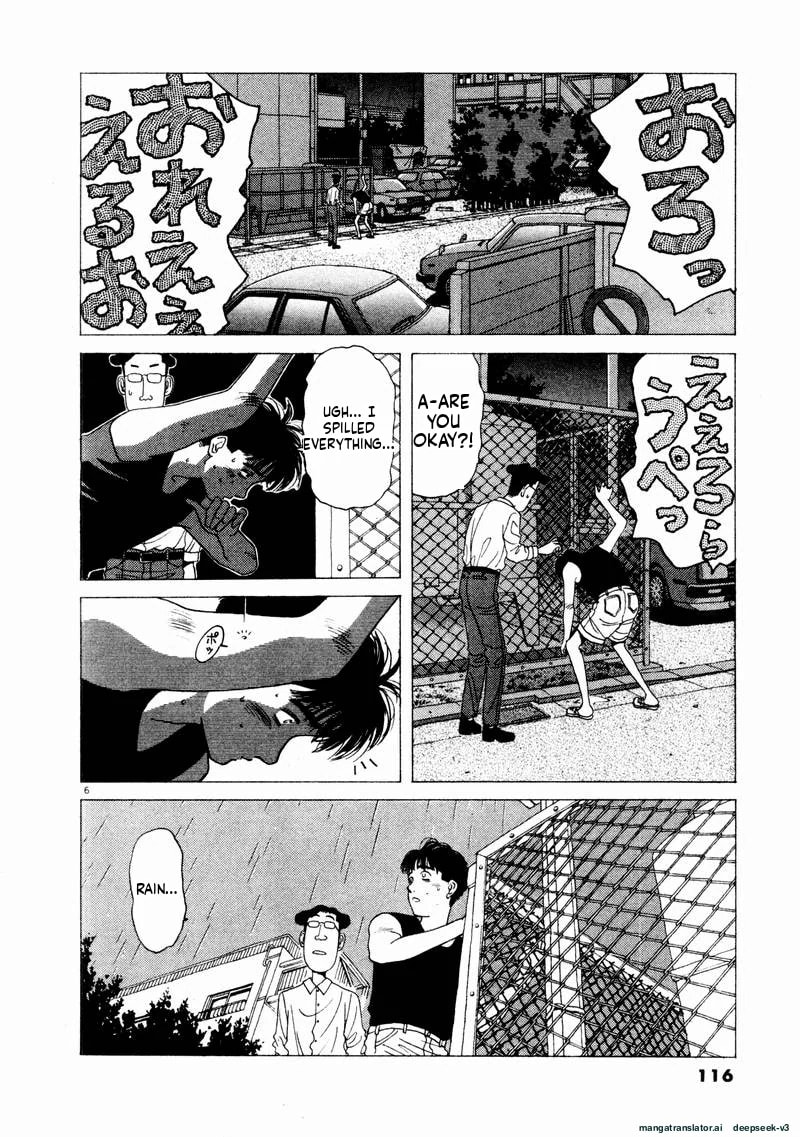 Tsurumoku Bachelor Dormitory Chapter 67 page 6 - 