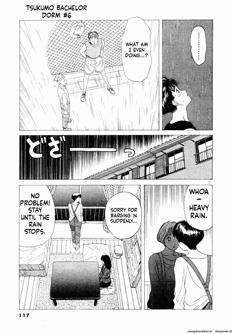 Tsurumoku Bachelor Dormitory Chapter 67 page 7 - 