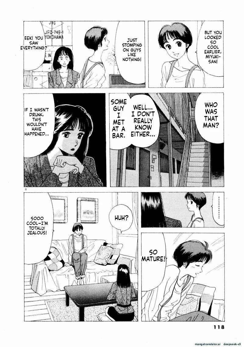 Tsurumoku Bachelor Dormitory Chapter 67 page 8 - 