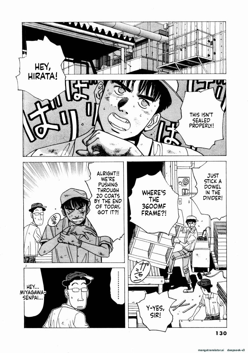 Tsurumoku Bachelor Dormitory Chapter 68 page 2 - 