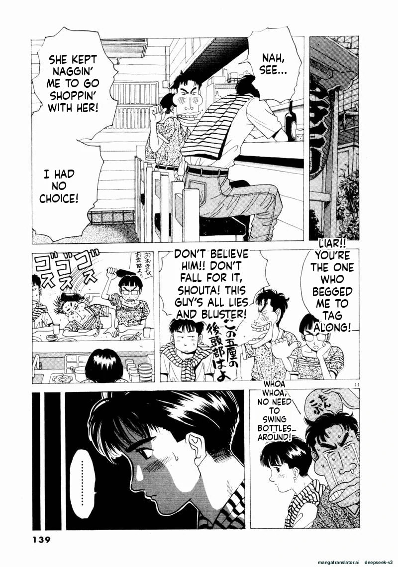 Tsurumoku Bachelor Dormitory Chapter 68 page 11 - 