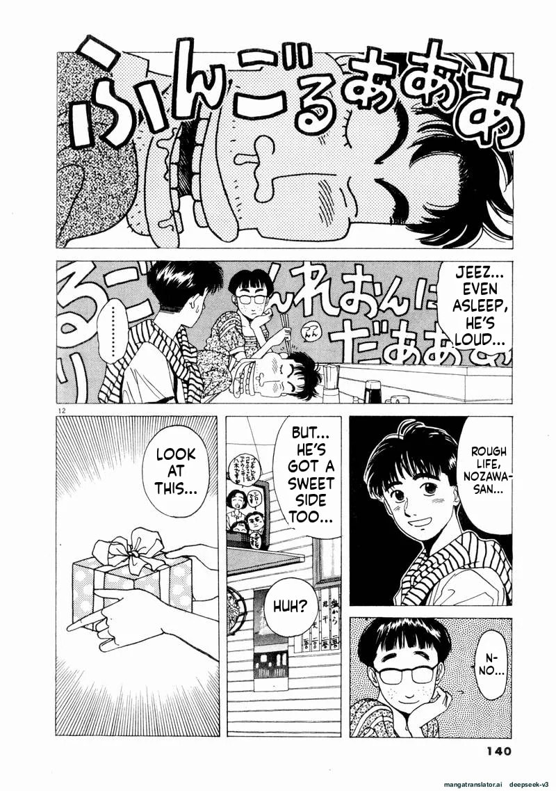 Tsurumoku Bachelor Dormitory Chapter 68 page 12 - 