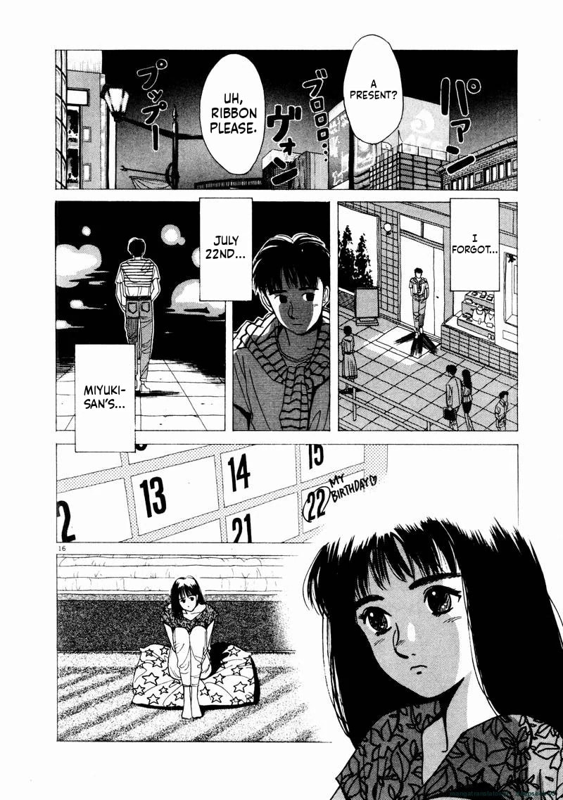 Tsurumoku Bachelor Dormitory Chapter 68 page 16 - 