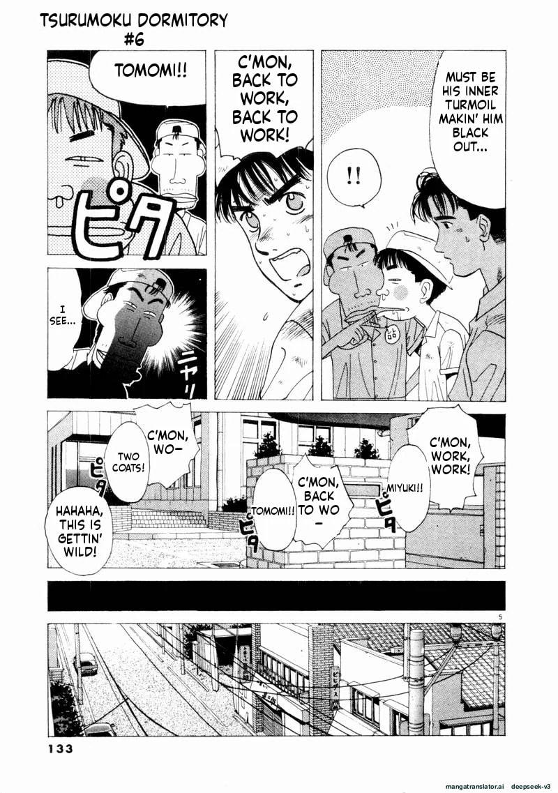 Tsurumoku Bachelor Dormitory Chapter 68 page 5 - 