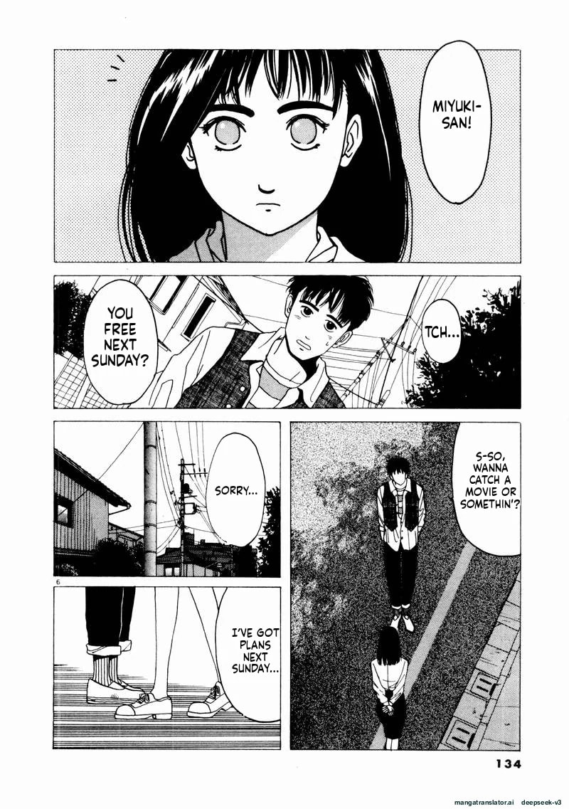 Tsurumoku Bachelor Dormitory Chapter 68 page 6 - 