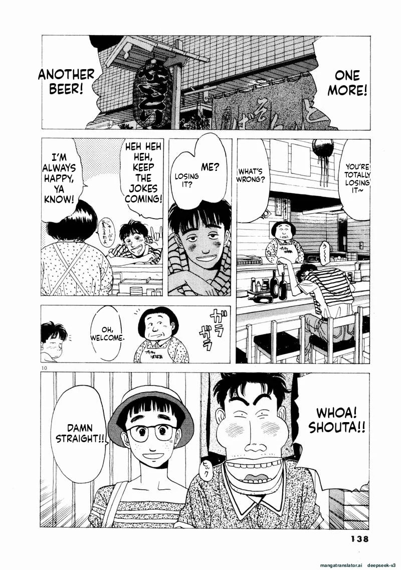 Tsurumoku Bachelor Dormitory Chapter 68 page 10 - 