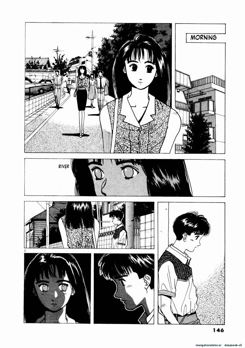 Tsurumoku Bachelor Dormitory Chapter 69 page 2 - 