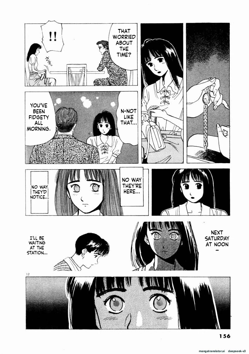 Tsurumoku Bachelor Dormitory Chapter 69 page 12 - 