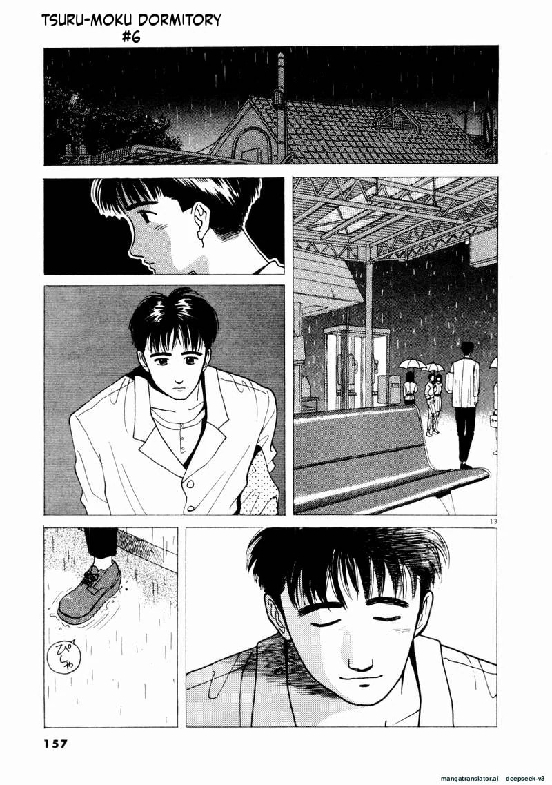 Tsurumoku Bachelor Dormitory Chapter 69 page 13 - 