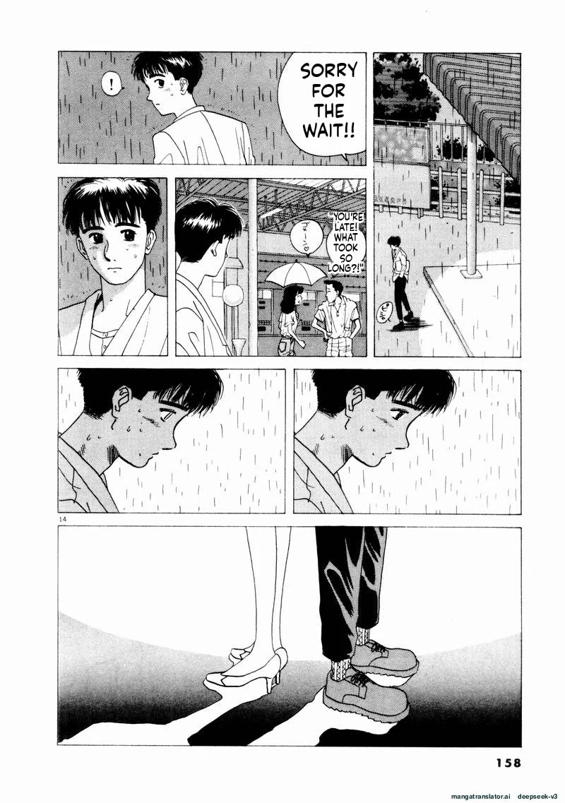 Tsurumoku Bachelor Dormitory Chapter 69 page 14 - 