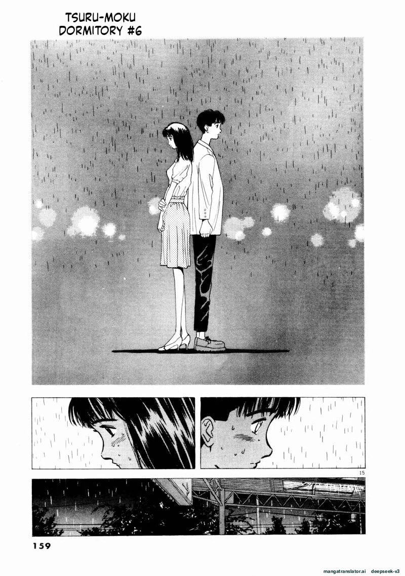 Tsurumoku Bachelor Dormitory Chapter 69 page 15 - 