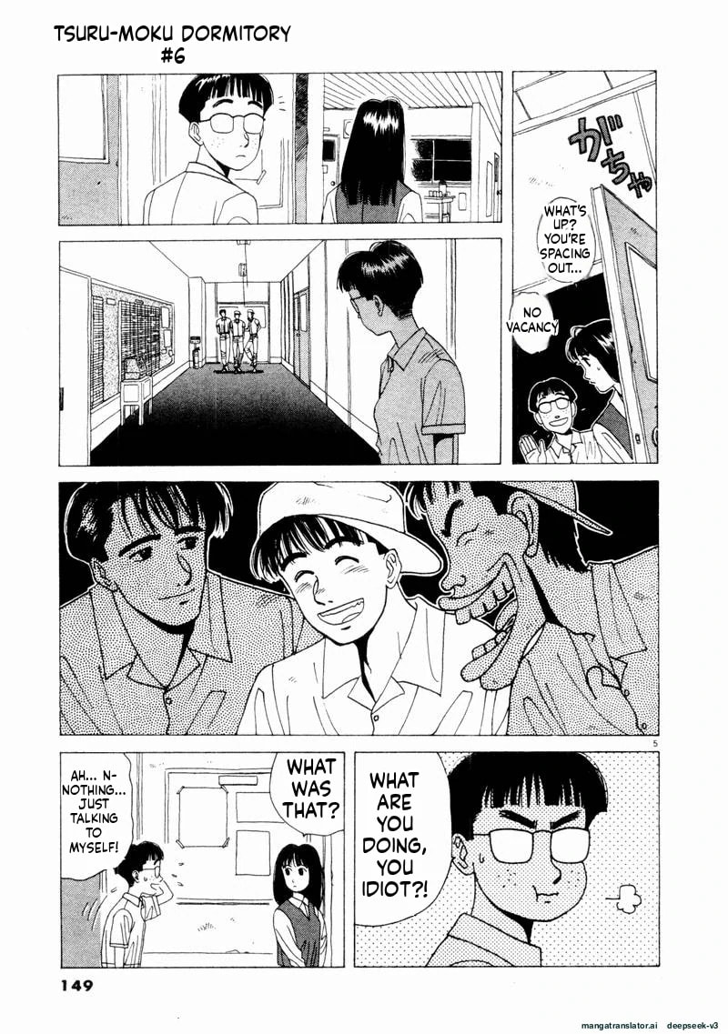 Tsurumoku Bachelor Dormitory Chapter 69 page 5 - 