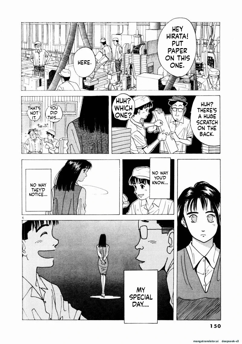 Tsurumoku Bachelor Dormitory Chapter 69 page 6 - 