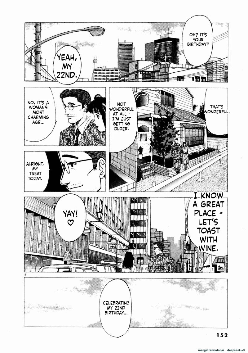 Tsurumoku Bachelor Dormitory Chapter 69 page 8 - 